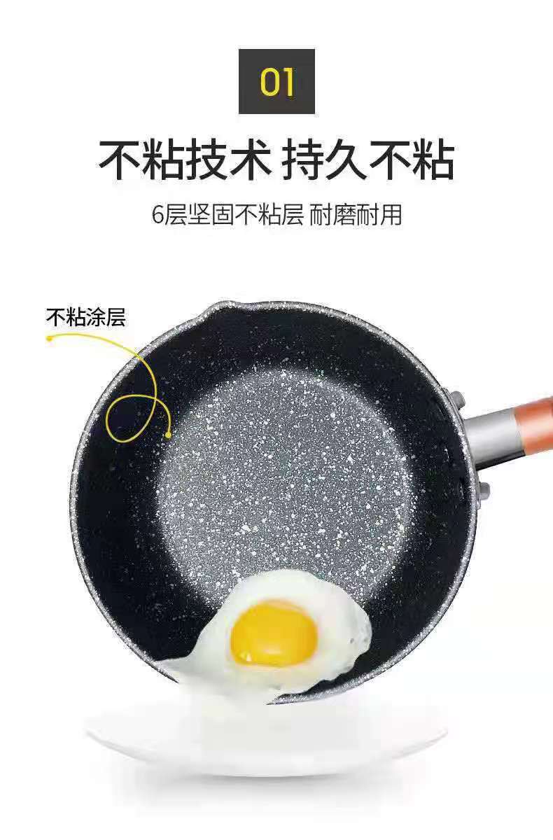 Japanese-style snow flat pot, small pot, household noodle cooking, instant noodle soup pot, hot milk pot, non-stick pot, induction cooker and gas stove are suitable pic 12