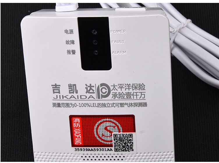 餐馆燃气报警器家用厨房煤气探测器液化气天然气防泄漏检测探测器详情16