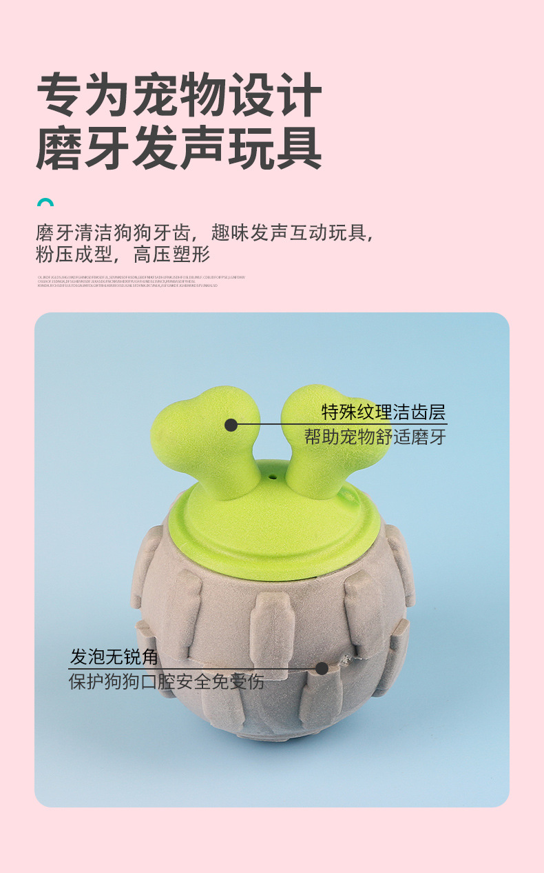 Pet toys, dog teething sticks, cat chews, teething balls, macaron toys, pet supplies manufacturer wholesale pic 5