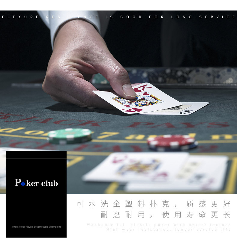 掼蛋专用扑克牌批发整箱高档惯蛋扑克3A高质量大字德州扑克牌详情9