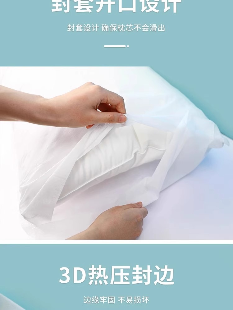 一次性枕套旅行枕巾加厚无纺布美容院火车卧铺酒店隔脏旅游枕头套详情6