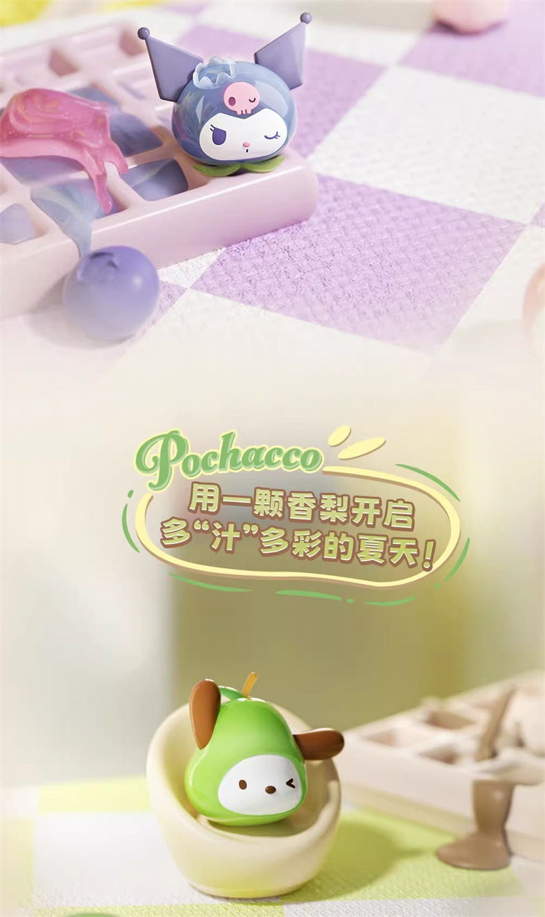 正版三丽鸥凯蒂猫水果萌粒系列萌趣豆潮玩可爱摆件批发礼品详情5