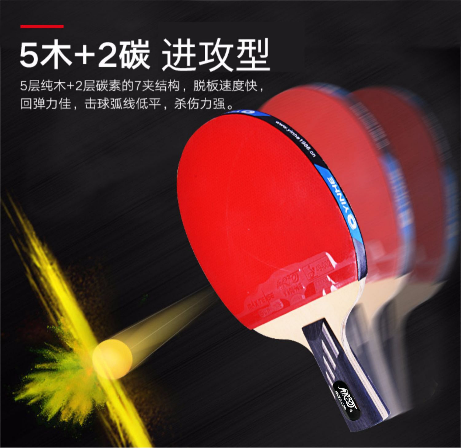 Galaxy table tennis rackets professional-grade 8-star, 90-star, 10-star table tennis rackets, horizontal and single rackets, one set, genuine student pic 6