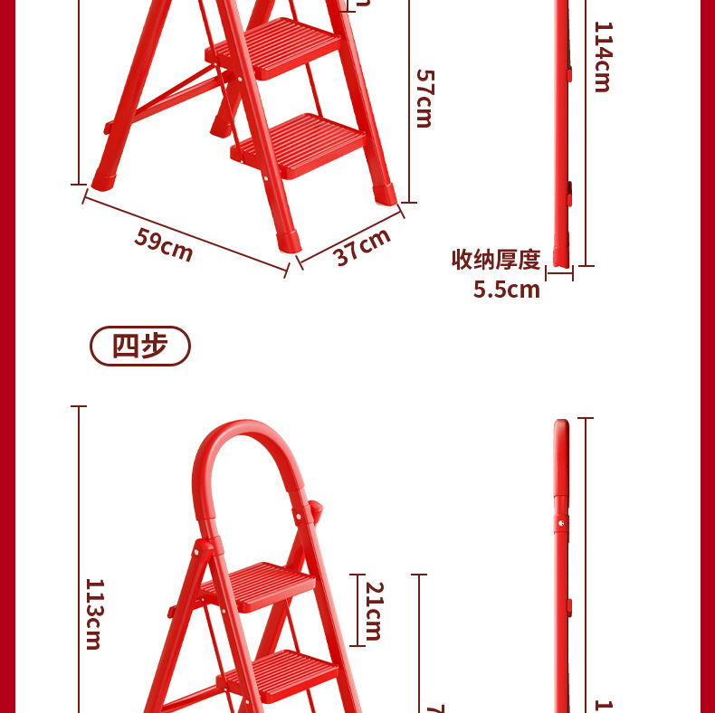 便携铝合金梯子乔迁之喜伸缩加厚登高人字梯四步五步家用折叠梯详情15