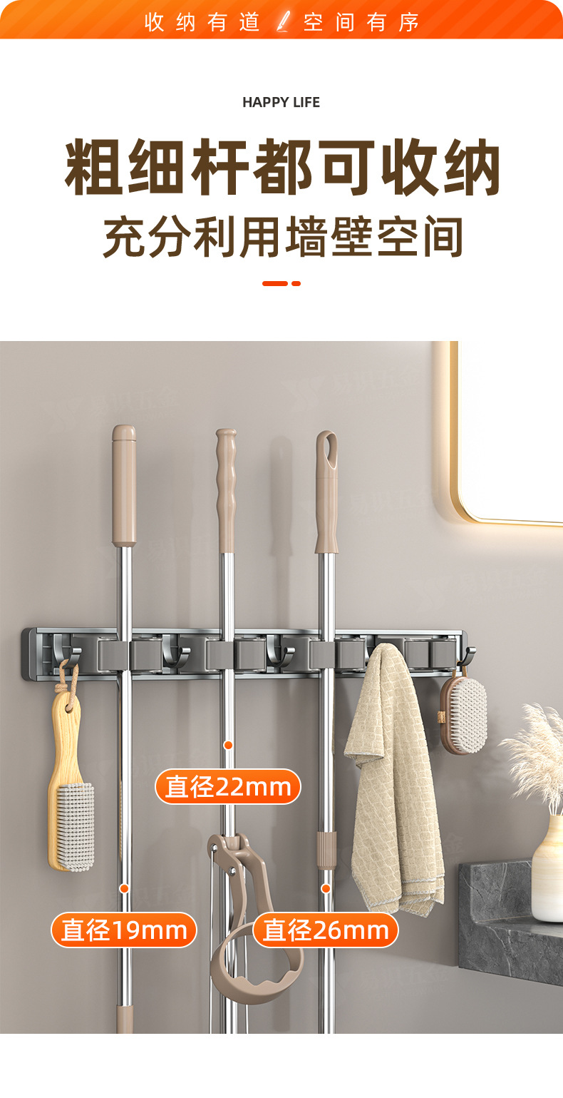 厂家供应壁挂夹挂钩免打孔拖把夹扫把架神器卫生间卡扣厨房置物架详情16