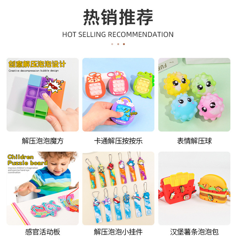 跨境新款硅胶吸盘握力器儿童解压小摆件手指按压力量康复健身器材详情1