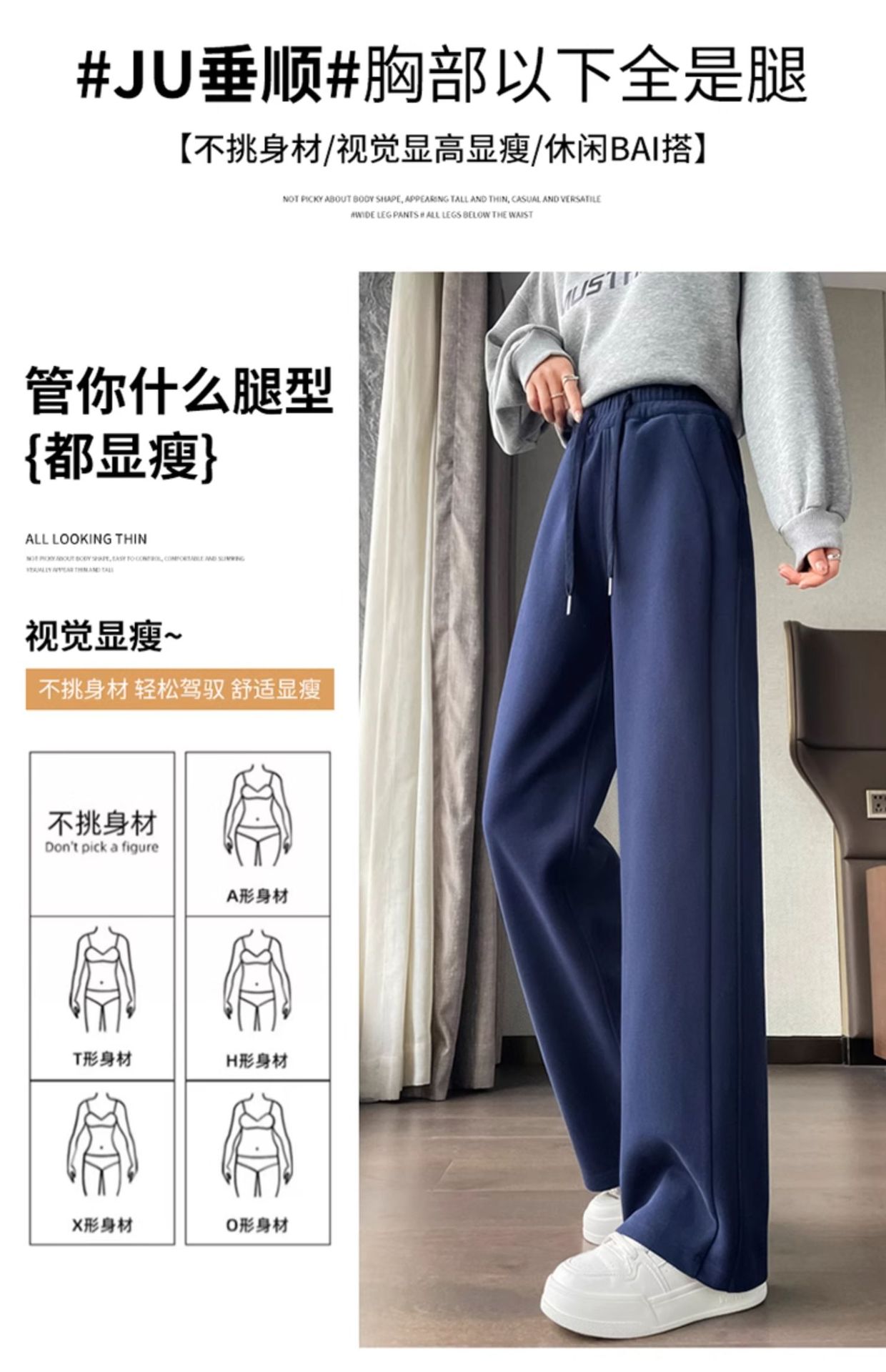 深灰色运动阔腿女秋冬加绒宽松慵懒休闲卫裤外穿窄版直筒香蕉长裤详情7