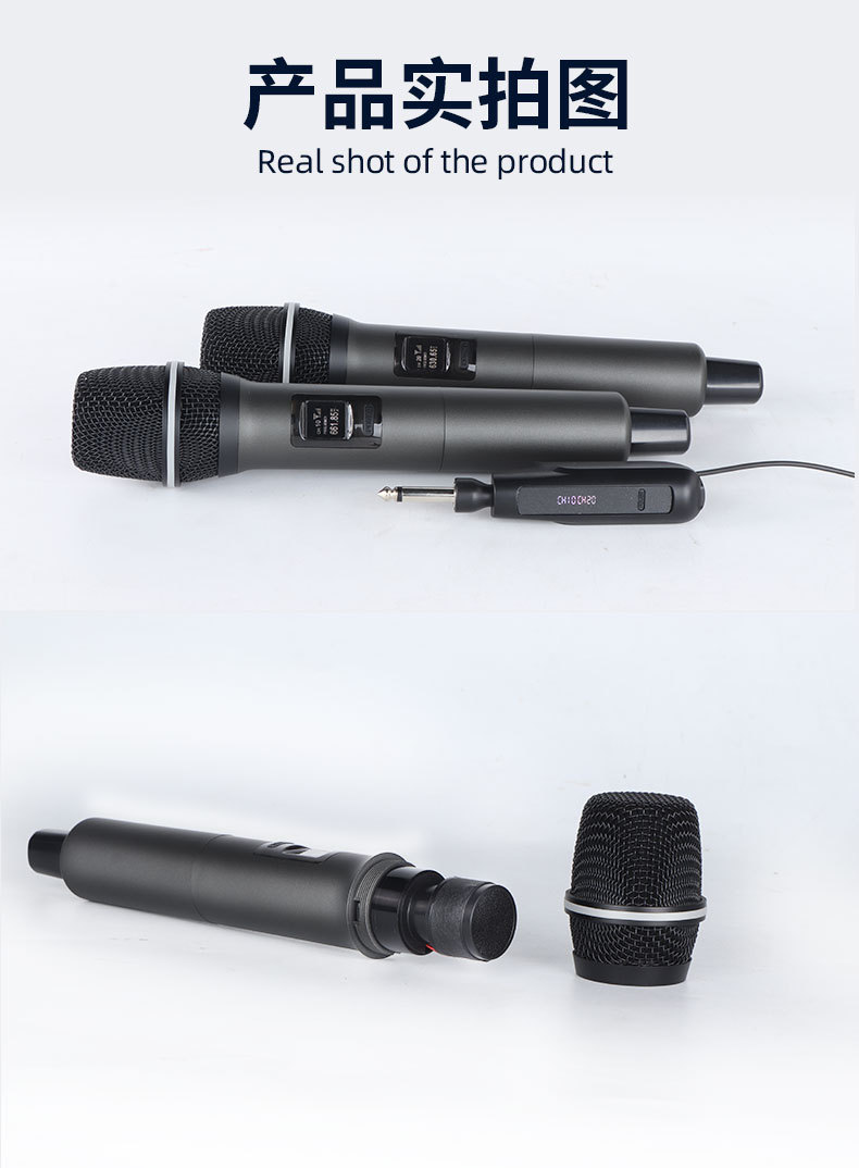 无线万能话筒一拖二U段调频家用户外音响直播舞台手持充电麦克风详情18