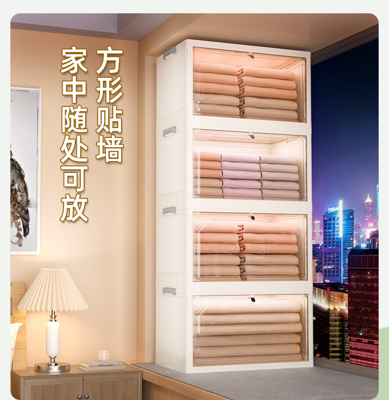 溢溢购收纳箱免安装折叠置物柜家用整理衣服玩具塑料零食柜储物箱详情9