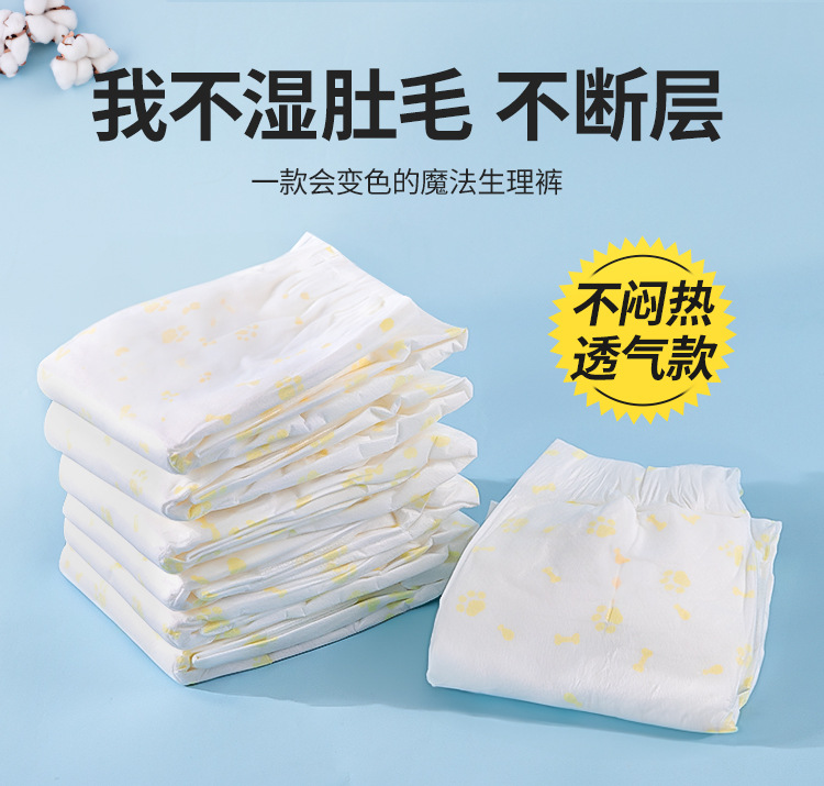 柒哦宠物尿片尿垫批发加厚狗尿垫除臭狗狗尿垫一次性吸水垫隔尿垫详情7