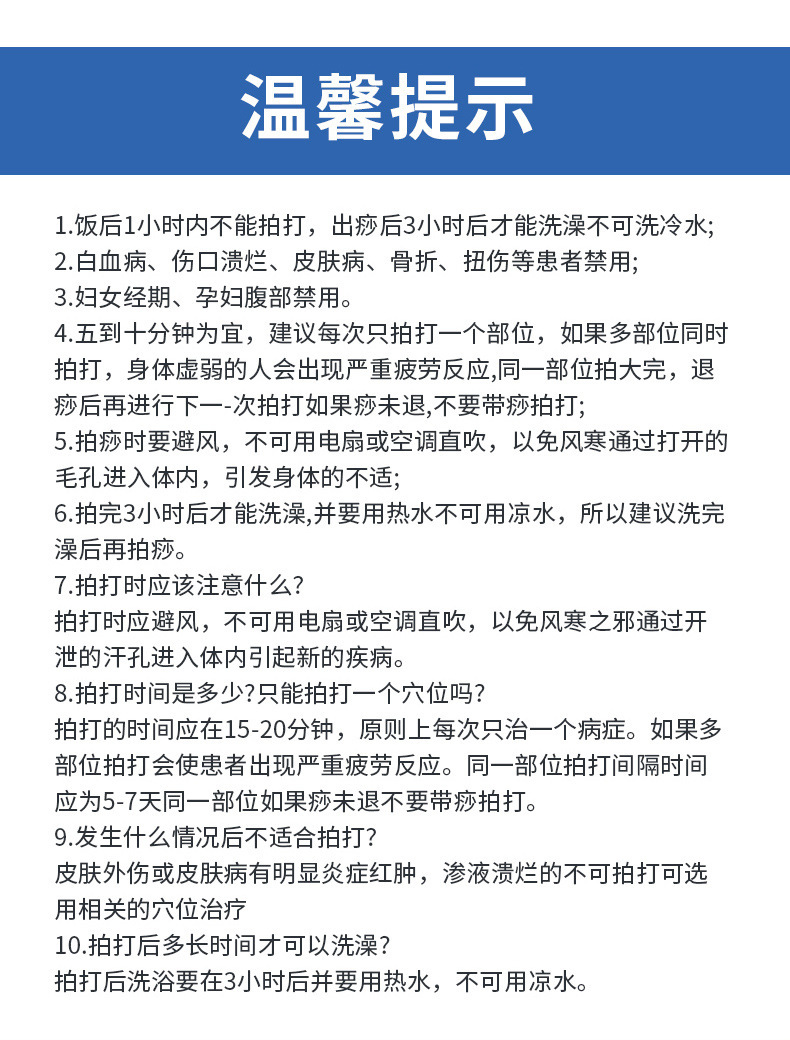 养生锤按摩拍敲背锤健身家用硅胶拍打棒经络拍痧板加长拍痧手掌详情7