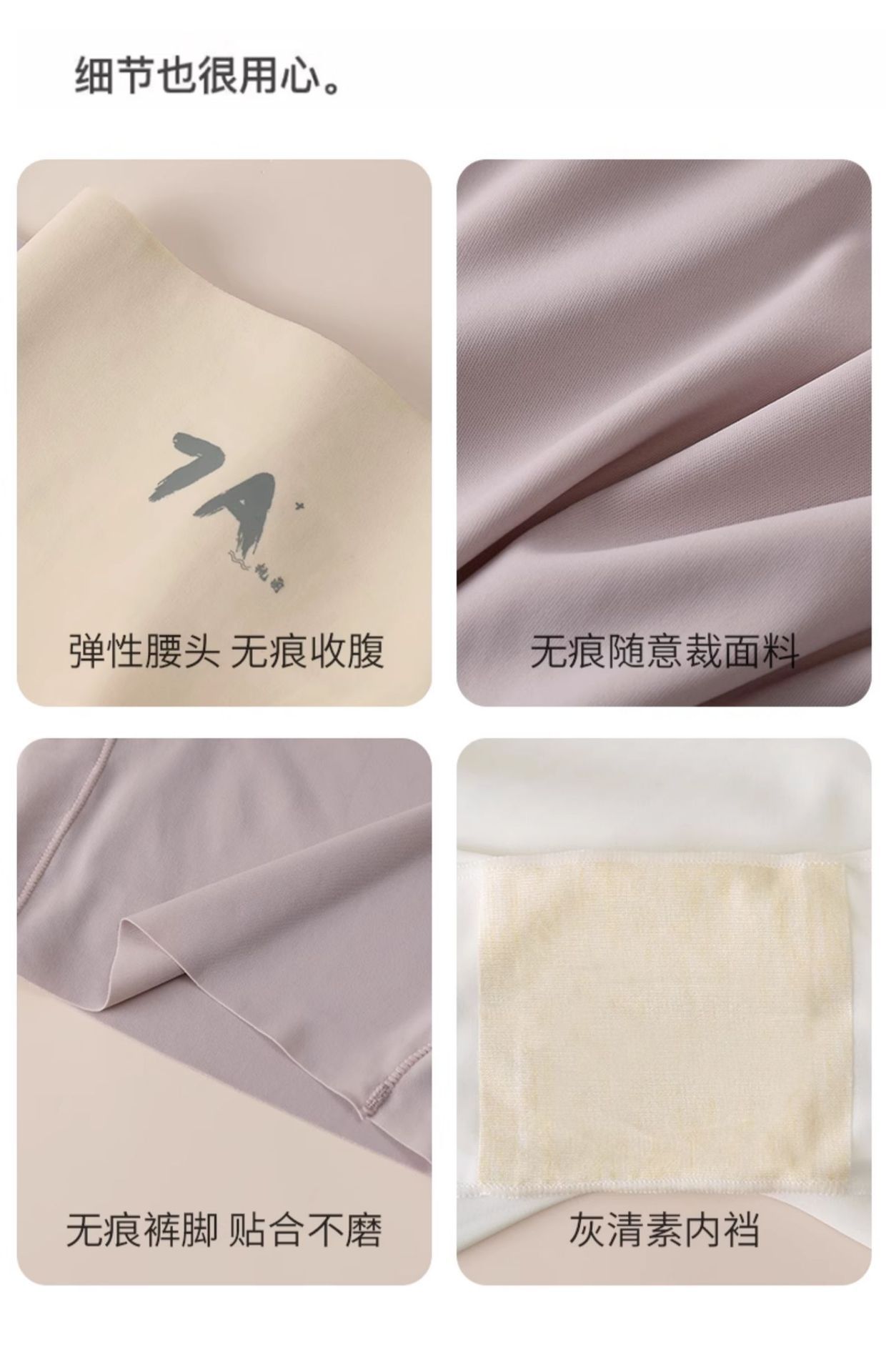 高腰无痕打底安全裤女三合一平角内裤防走光收腹提臀冰丝夏防走光详情25