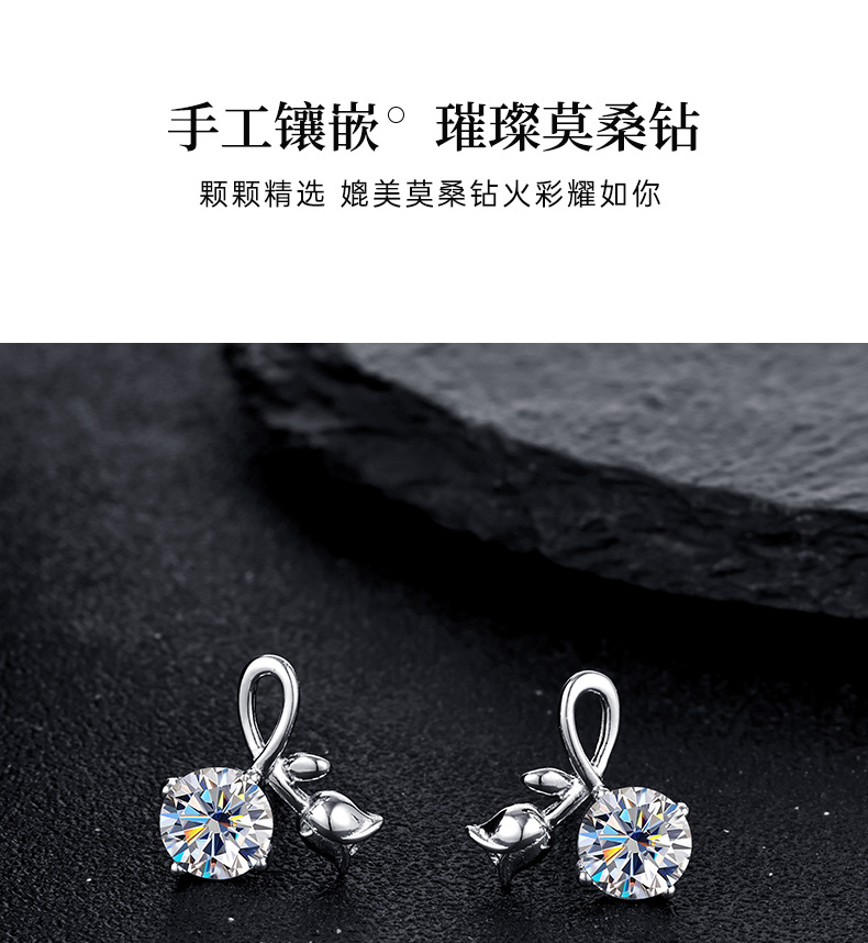 卓恒甄选新款韩版s925纯银耳钉莫桑钻耳饰经典银杏叶耳钉1克拉莫桑石耳釘详情9