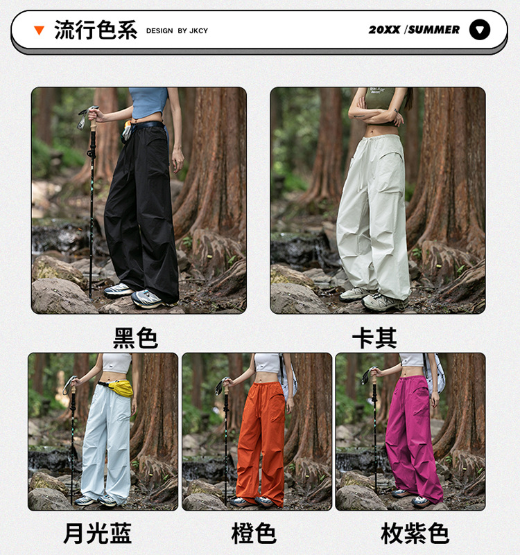 冲锋裤女款户外山系登山徒步工装裤速干运动伞兵夏季多巴胺长裤子详情7