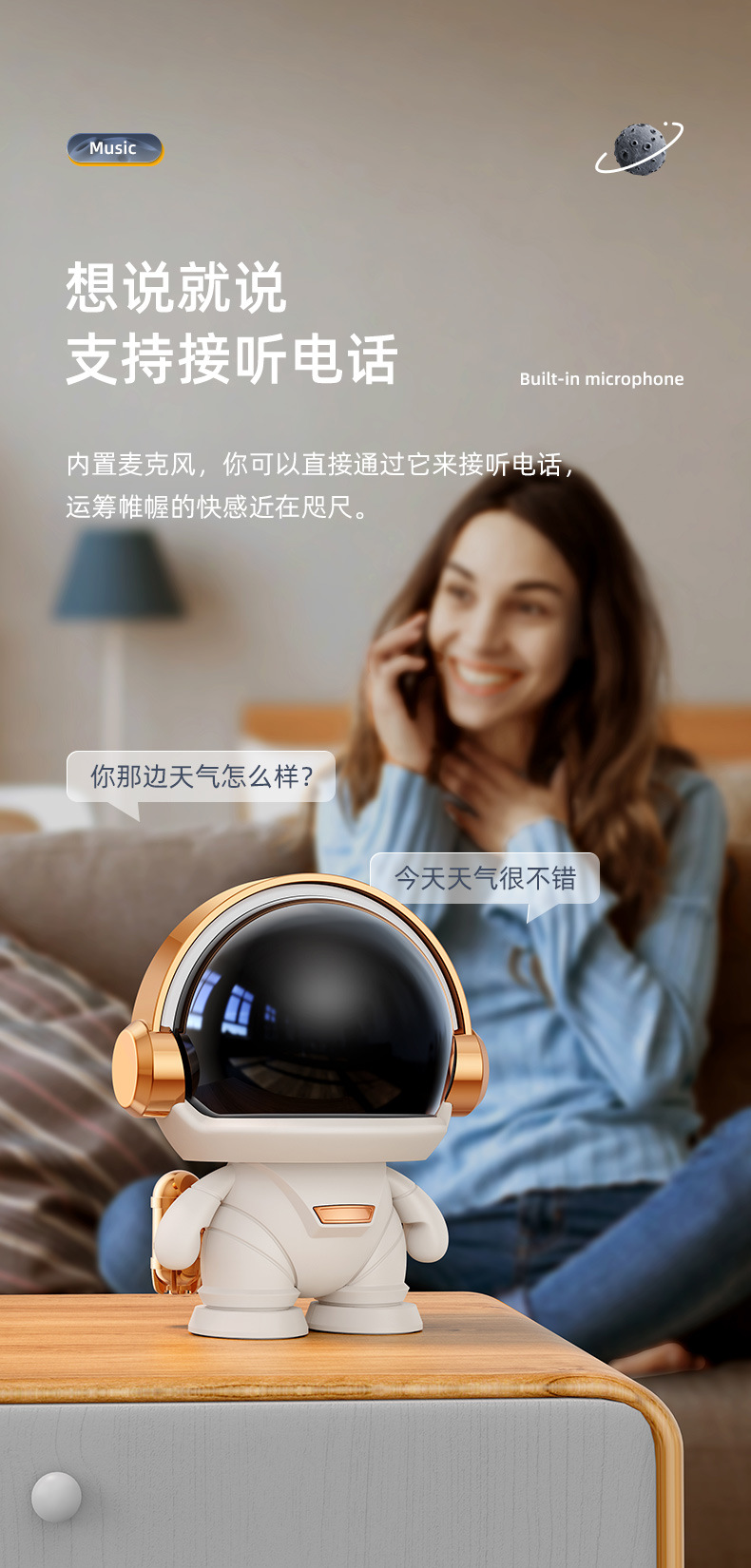 新款太空人宇航员无线蓝牙音箱tws对联桌面七彩灯低音炮户外音箱详情6