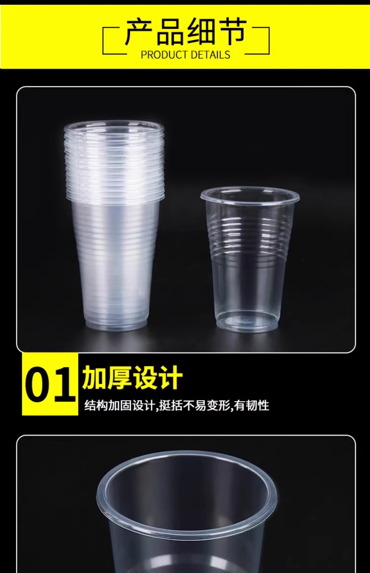 一次性杯子水杯批发透明塑料杯1000只装餐饮航空杯加厚家用结婚详情20