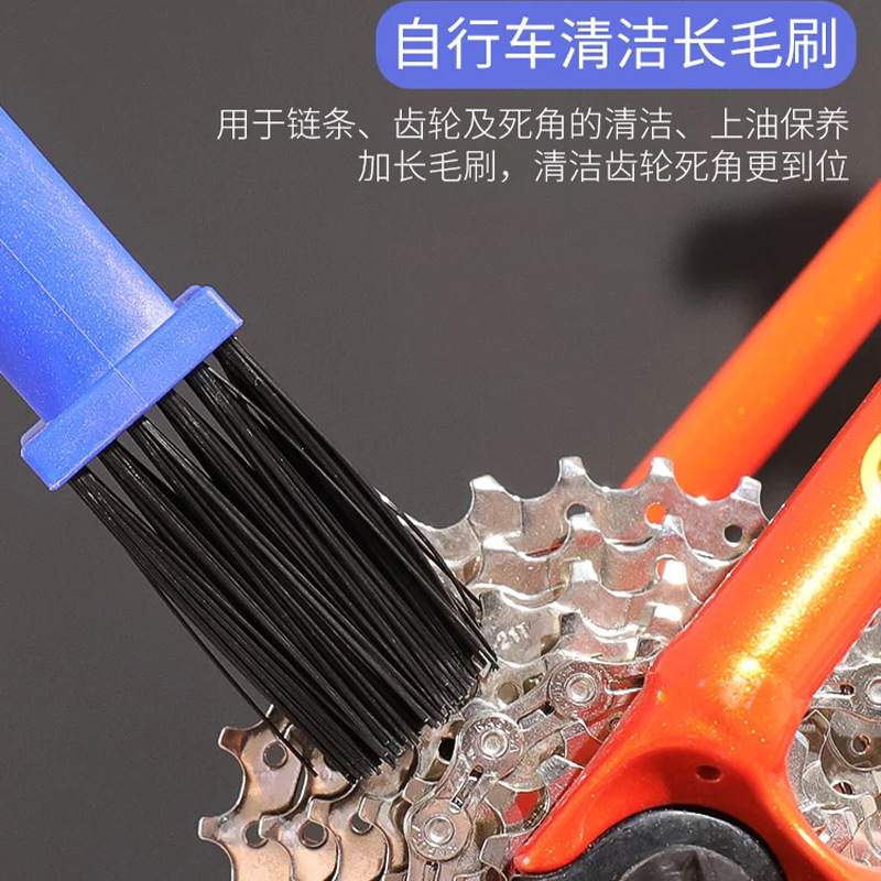 Motorcycle chain brush, three-sided road bicycle chain brush, cleaning accessories and tools, bicycle chain brush pic 9
