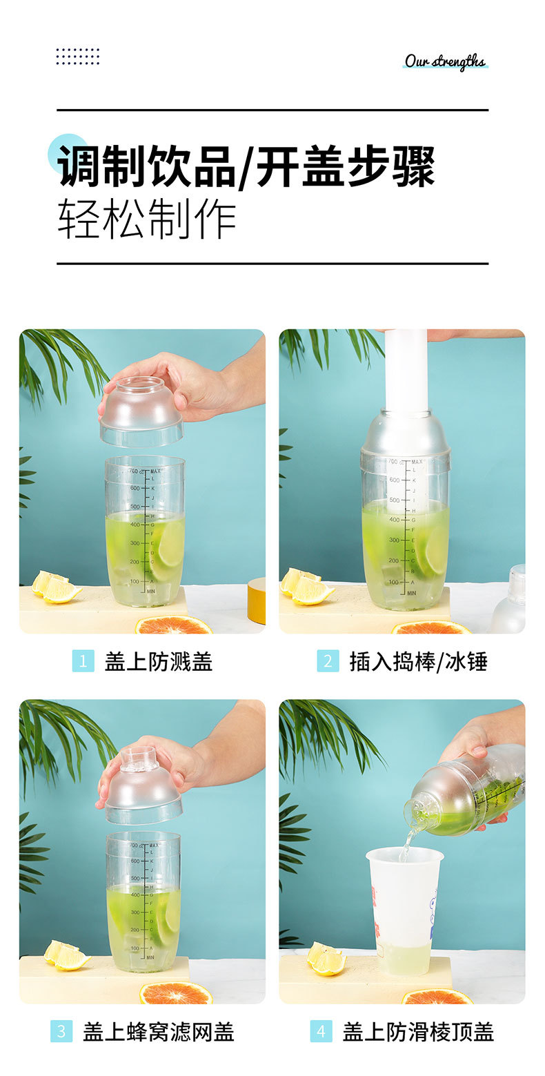 PC Shaker cup, black scale shaker, hand-beaten lemon tea tool, milk tea shop supplies, strong lemon set shaker kettle pic 14
