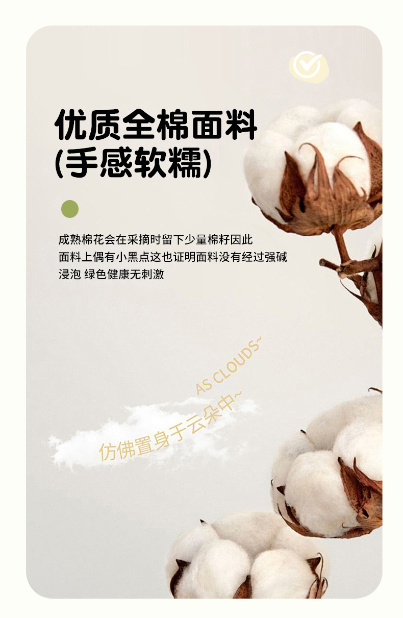 卡通ins风可爱全棉四件套100纯棉被套床单宿舍儿童三件套床上用品详情8