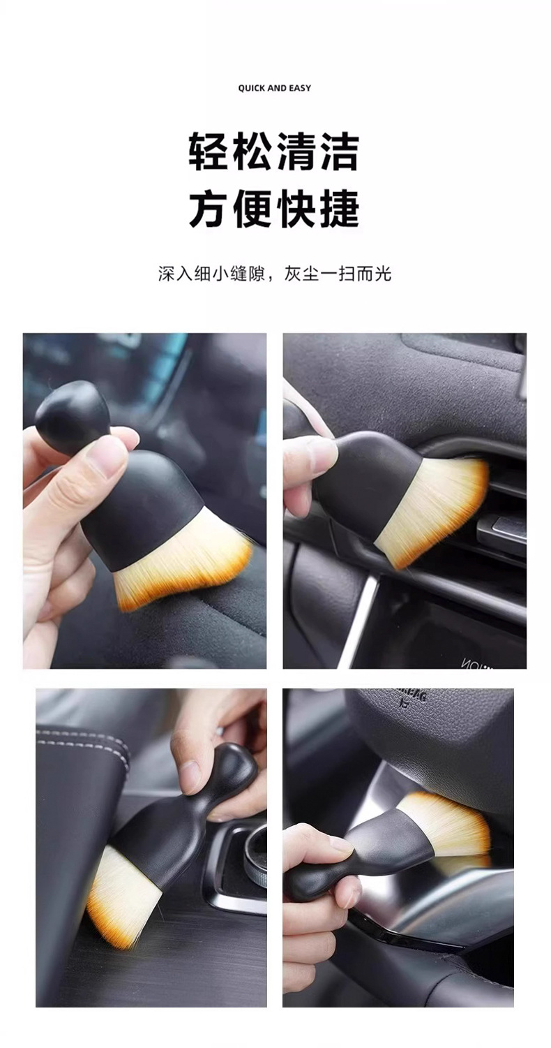汽车内饰清洁刷子车载用除尘软毛刷洗空调出风口键盘缝隙扫灰神器详情8