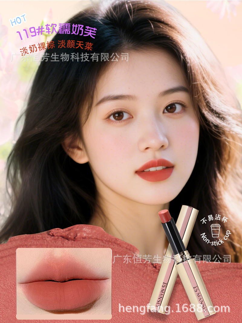Mansili Soft Focus Velvet Light Mist Lipstick Locking color, matte finish, non-drying, long-lasting makeup, whitening lip gloss factory wholesale pic 6