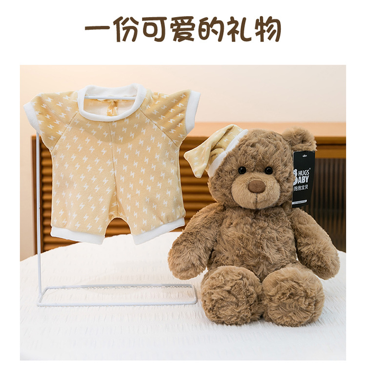 新款睡衣佩吉小熊毛绒玩具送朋友生日礼物卧室飘窗摆件兑换大娃娃详情14