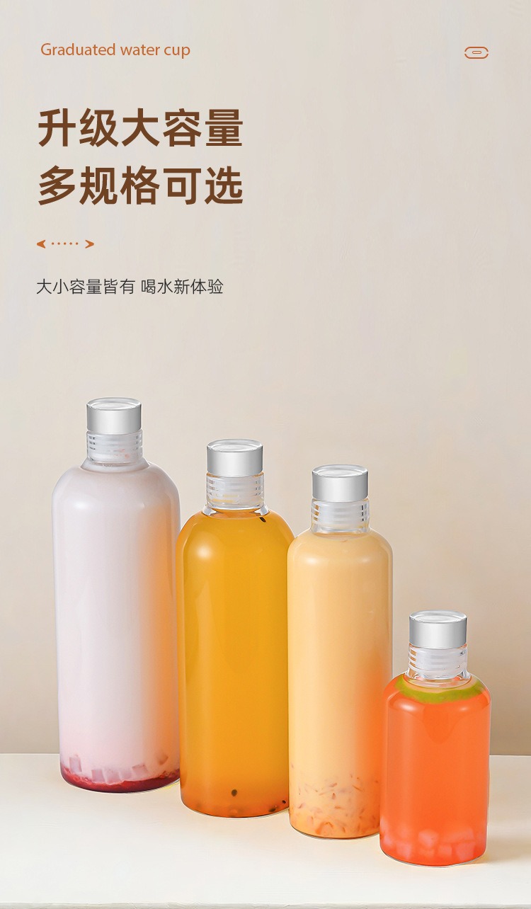 时间刻度玻璃杯家用耐高温水瓶高颜值杯子透明日式便携果汁柠檬杯详情5