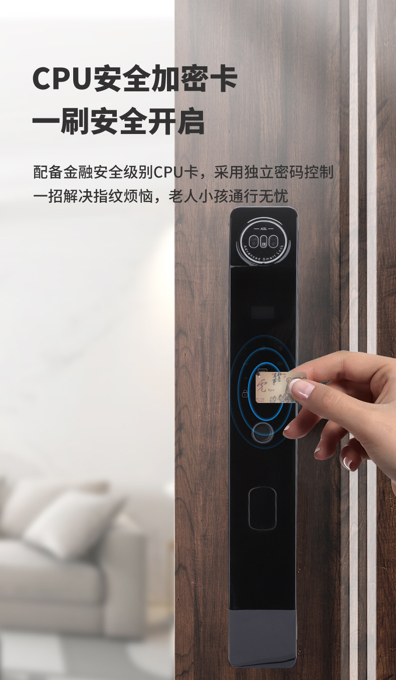 人脸识别指纹锁家用防盗门智能门锁密码锁入户门别墅电池电子锁详情12