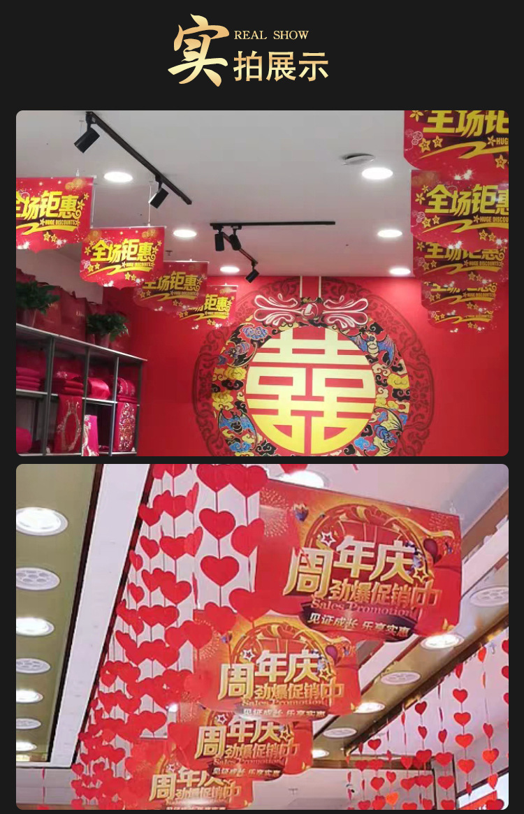 New product launch atmosphere decoration hanging flags, customized shopping mall and supermarket opening anniversary store celebration decoration hanging flags, commercial sales floor festival backdrop long hanging decorations, store new product promotion hanging items, shop event atmosphere hanging decorative flags pic 4