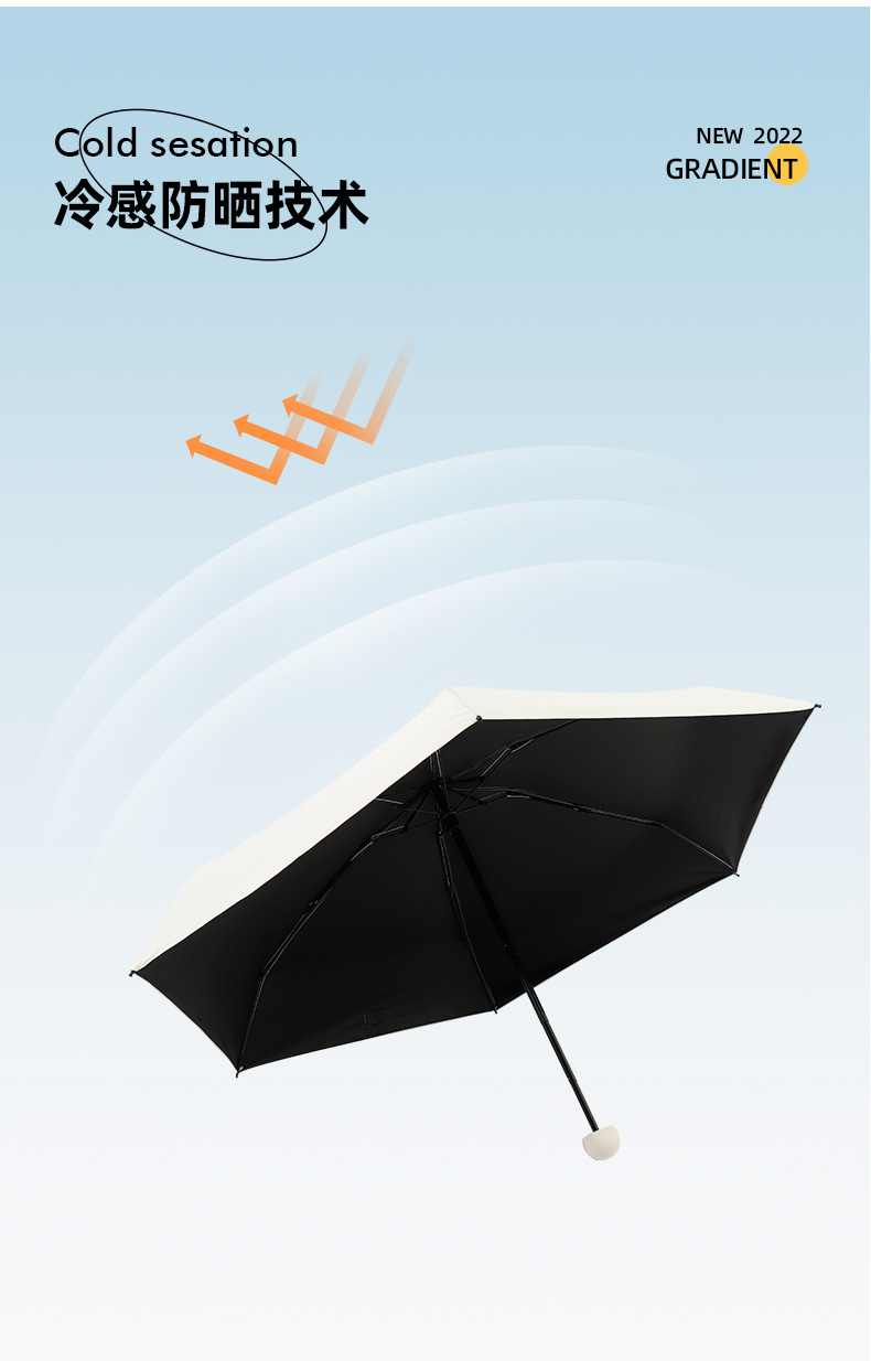 五折伞晴雨两用轻巧防晒伞超轻折叠迷你加厚太阳伞小巧便捷学生女详情6