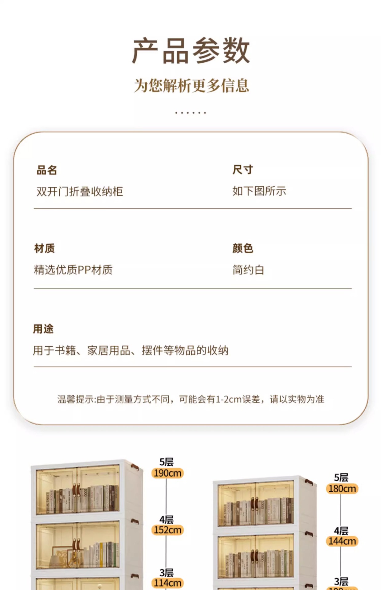 书架落地防尘置物架家用多层客厅绘本架子儿童学生书柜储物柜一体详情16
