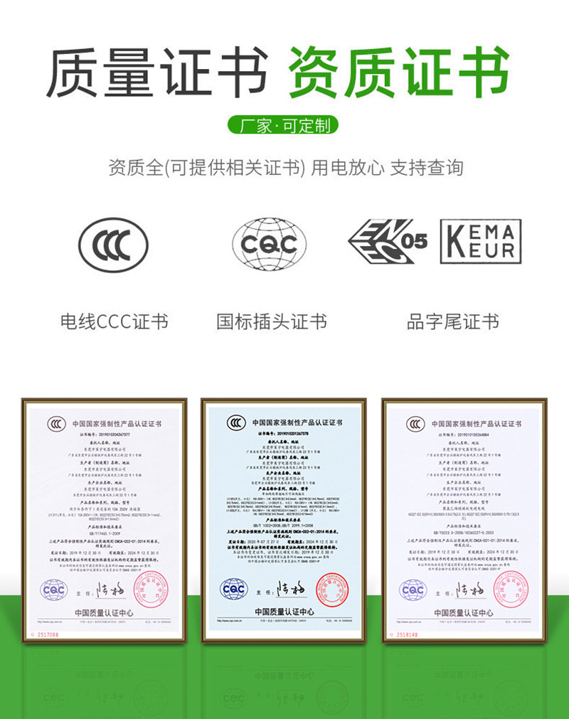 3C认证电源线3芯国标三孔三插品字尾电脑主机电饭煲ac国标电源线详情4