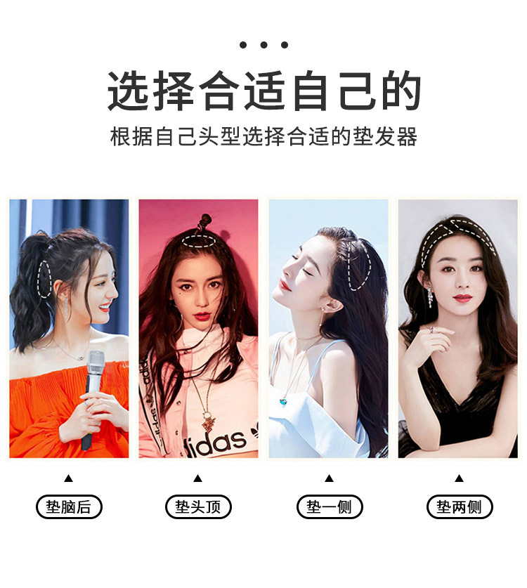 高颅顶神器头发蓬松器隐形增高发垫发根增发量夹子头顶垫发片头饰详情36