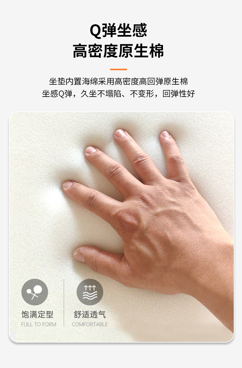 员工办公室椅子舒服久坐人体工学椅家用卧室书桌椅旋转电脑椅批发详情12