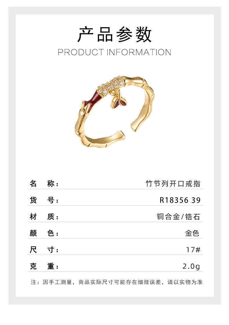 Light luxury Chinese-style bamboo joint open ring, copper alloy micro-inlaid zircon enamel oil drip pendant design, adjustable ring pic 9