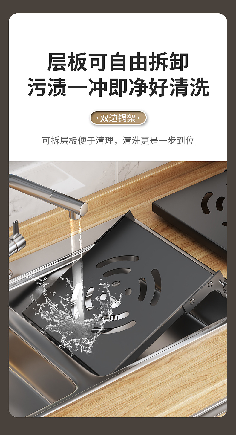 Multi-layer kitchen storage rack, household multi-functional pot rack, countertop sink, cabinet storage rack, daily necessities pic 22