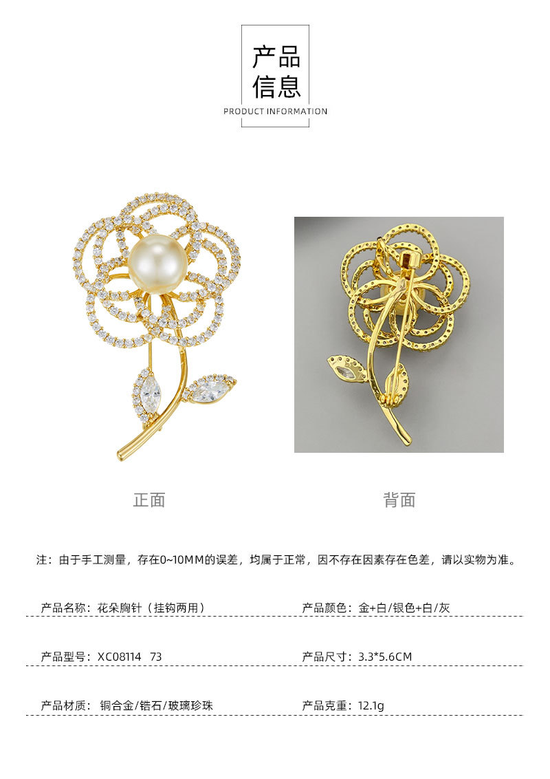Light luxury daily commuting style zirconium hollowed-out flower brooch, copper alloy inlaid zircon high-end fashion pin brooch pic 12