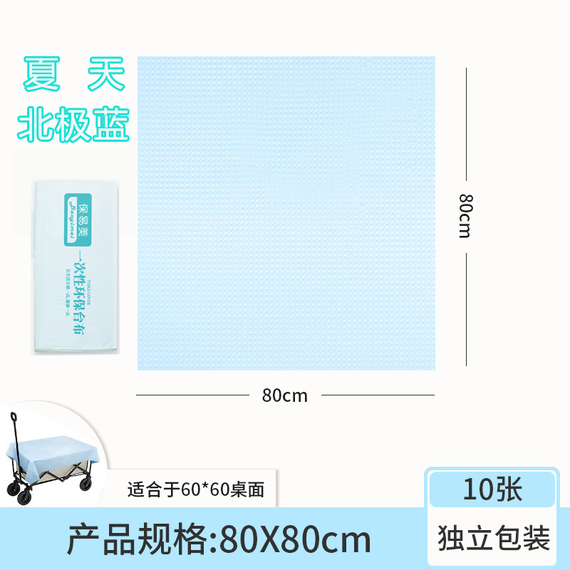 露营一次性桌布可降解石头布户外晚餐桌垫长方形加厚桌面小号台布详情16