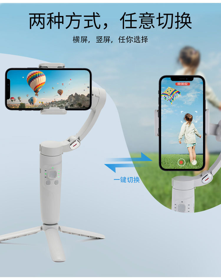 The new product M01 handheld gimbal three-axis mobile phone stabilizer, anti-shake intelligent face tracking photography live streaming stabilizer pic 14