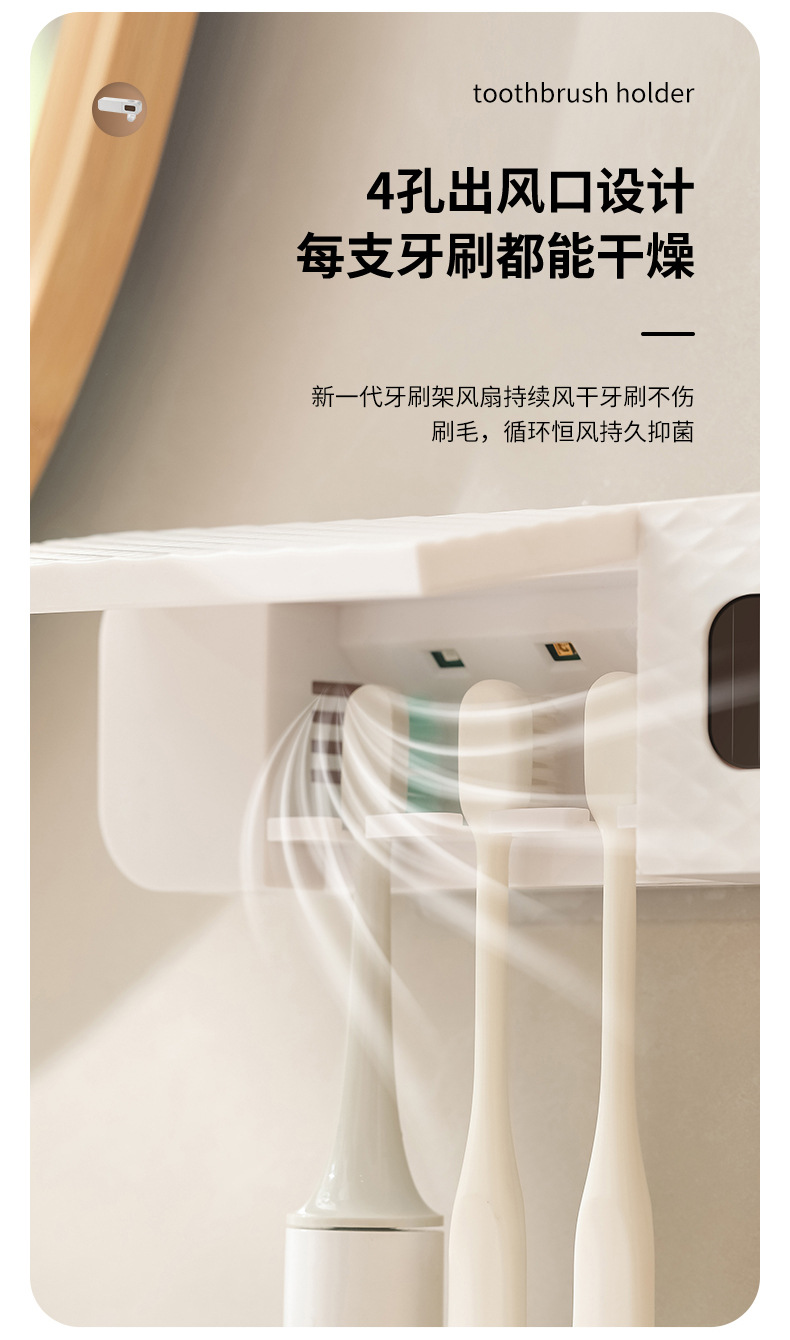 牙刷置物架免打孔漱口杯刷紫外线消毒墙式卫生间壁挂式浴室套装详情6