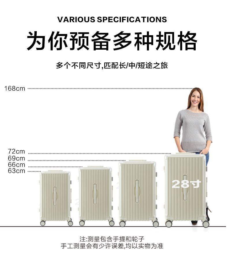 学生超大行李箱大容量新款结实耐用拉杆箱密码箱万向轮详情3