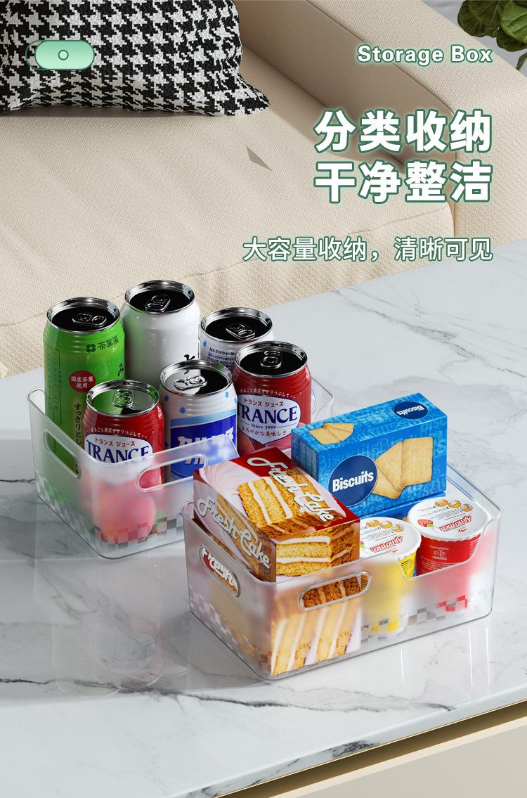 张弓透明收纳盒家用饮料桌面玩具零食储物盒塑料卫浴化妆品置物盒详情4