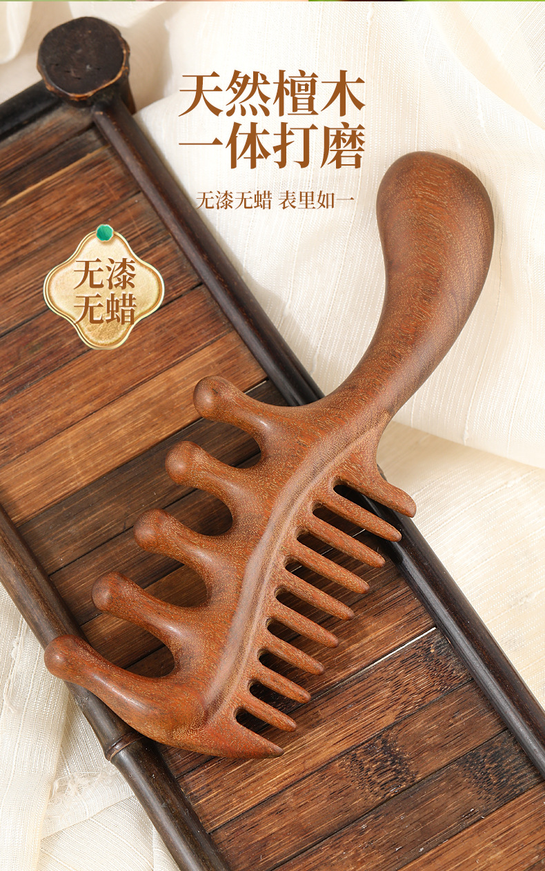 金丝檀木按摩梳加厚粗细双齿经络梳头皮点穴女士长发按摩檀木梳子详情10