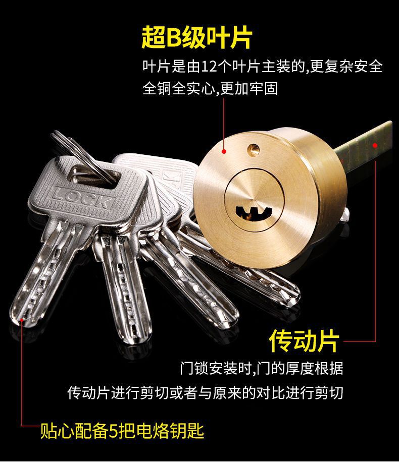 Old-style exterior door lock, anti-theft door lock, wooden door, iron door lock, dormitory pure copper lock core, lock core, universal type pic 4