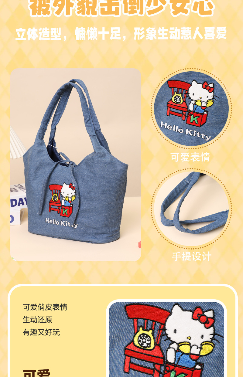 Sanrio official HelloKitty denim canvas doll single-shoulder bag KT cat cute doll armpit bag doll pic 3
