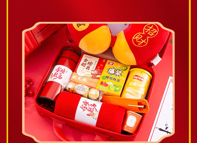 高考升学宴伴手礼喜酒宴回礼礼盒谢师宴礼物中高考金榜题名伴手礼详情14