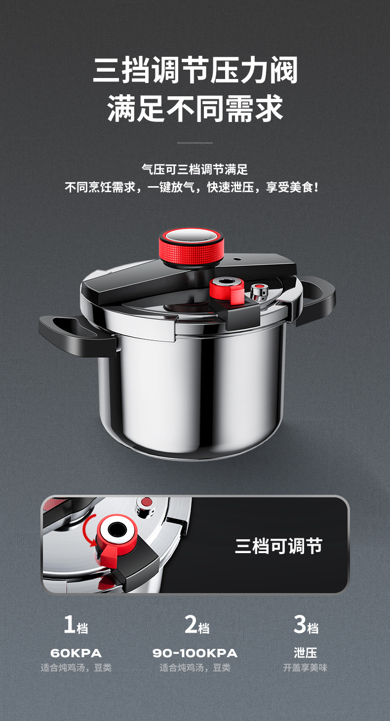 AEU 304不锈钢高压锅6L8L家用加厚防爆压力锅三档炖煮节能锅具详情6