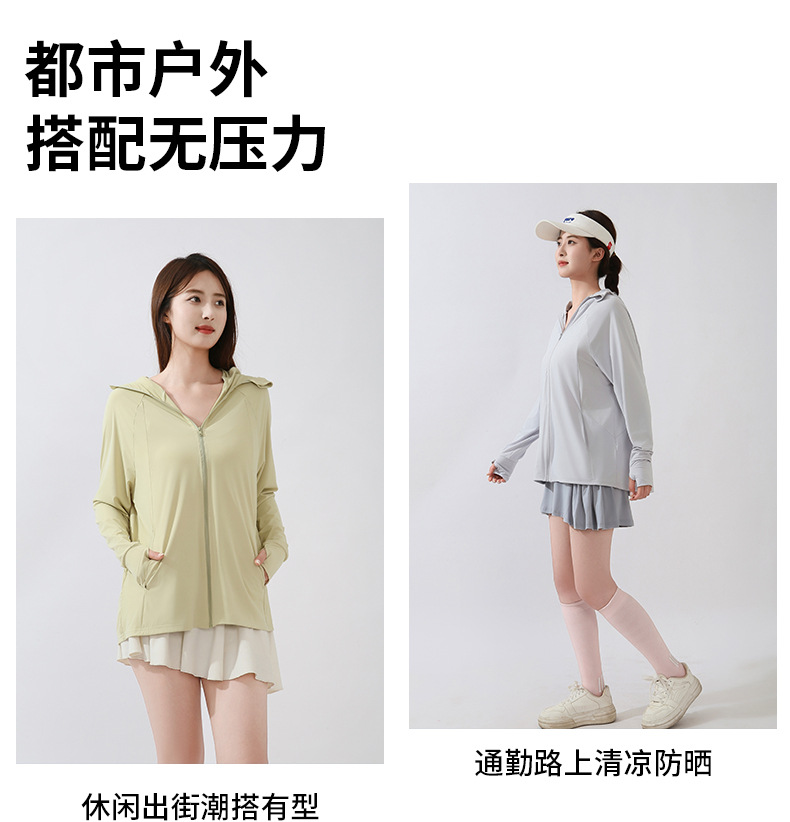 This is the same style of summer outdoor sun-protective clothing for both men and women. It is a loose and large-sized sun-protective garment with ice silk pic 9