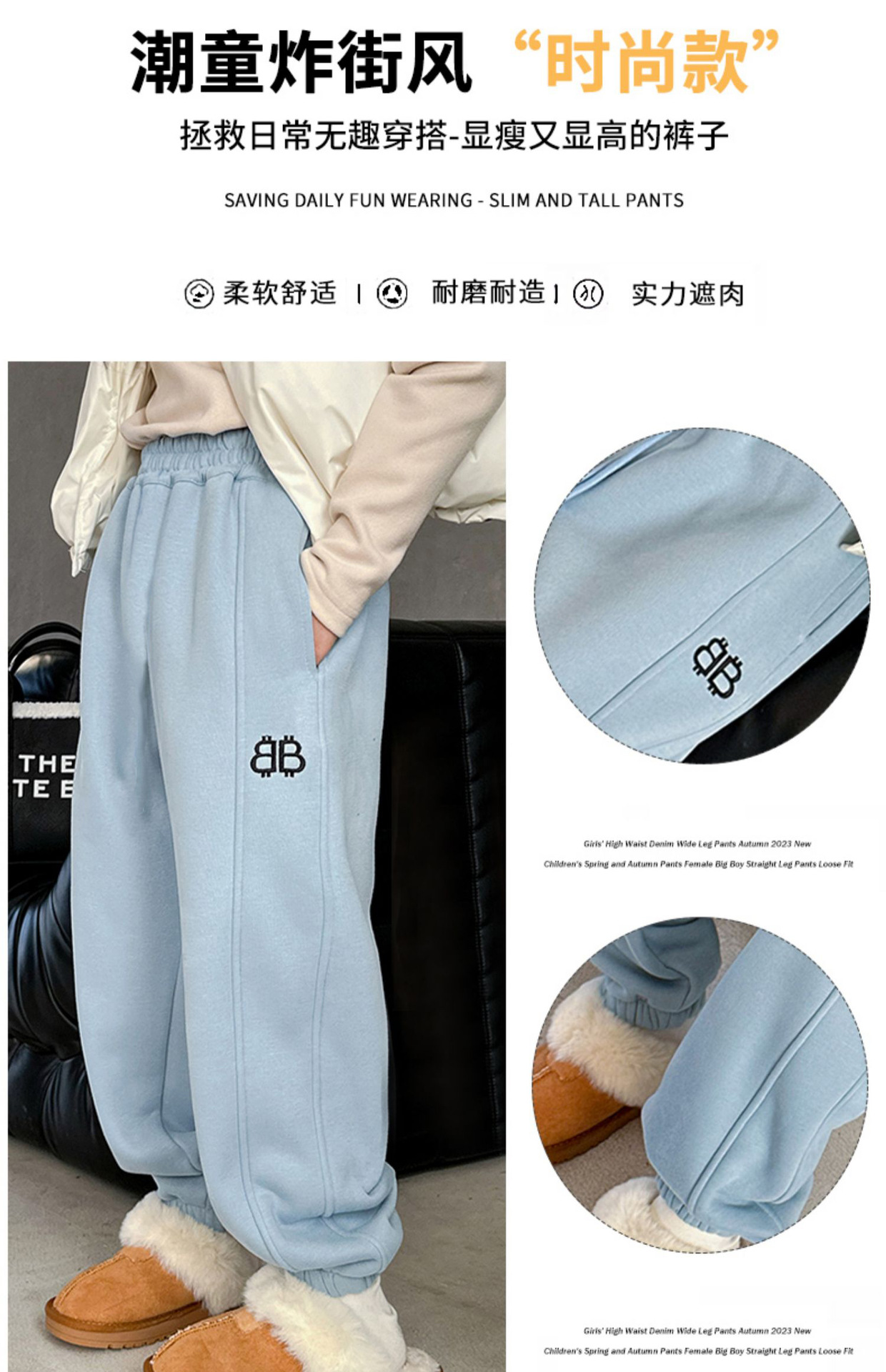 女大童加绒加厚卫裤2025冬装新款洋气小女孩休闲宽松运动长裤子潮详情4