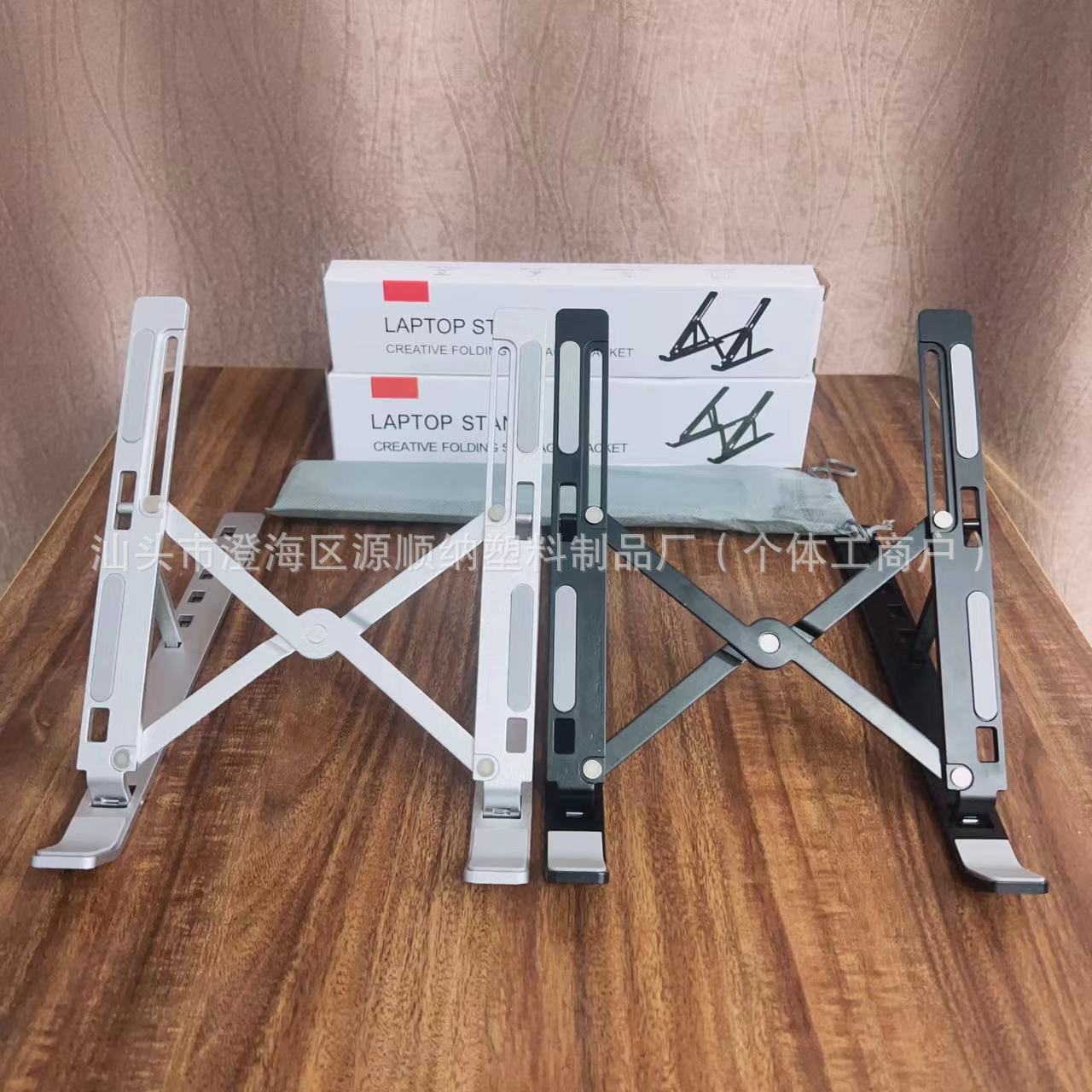 厂家批发新款加厚铝合金便捷可折叠笔记本电脑支架升降式增高散热详情6